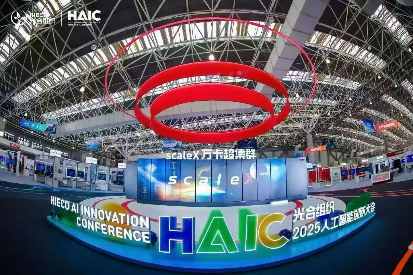 喜報(bào)｜我司榮獲光合組織 “2025 年度生態(tài)共擎獎”，多款新品亮相海光大會！